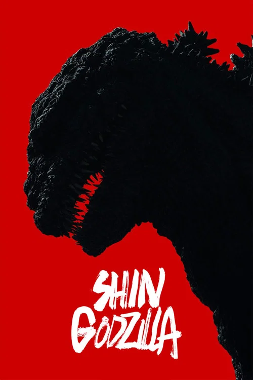 Shin Godzilla Shin Godzilla
