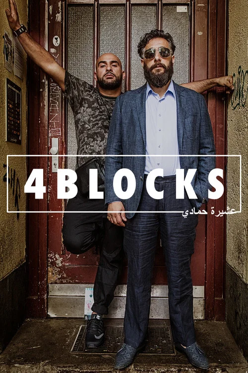 4 Blocks 4 Blocks