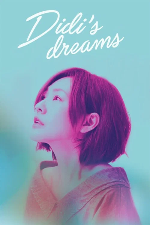Didi’s Dream