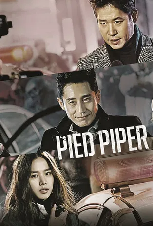 Pied Piper Pied Piper