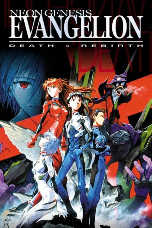 Neon Genesis Evangelion: Death & Rebirth Neon Genesis Evangelion: Death & Rebirth