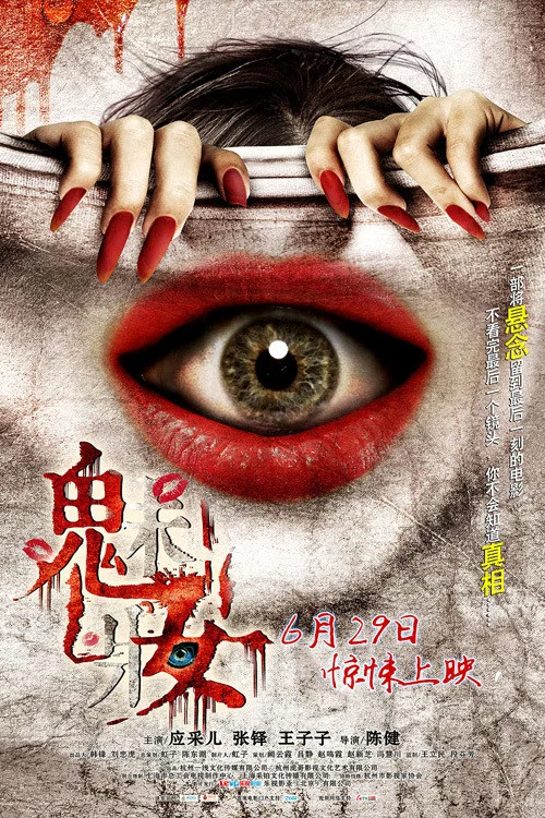 The Mask Of Love The Mask Of Love