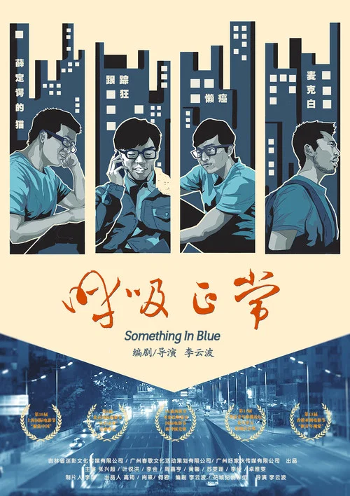 Something in Blue Something in Blue
