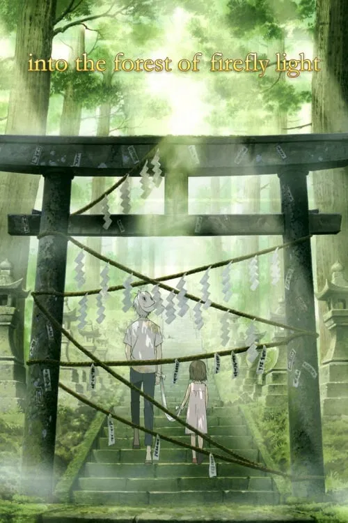 To the Forest of Firefly Lights