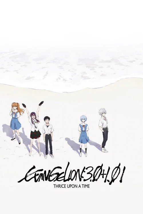Evangelion: 3.0+1.0 Thrice Upon a Time Evangelion: 3.0+1.0 Thrice Upon a Time