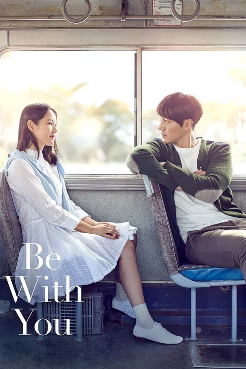 Be with You Be with You