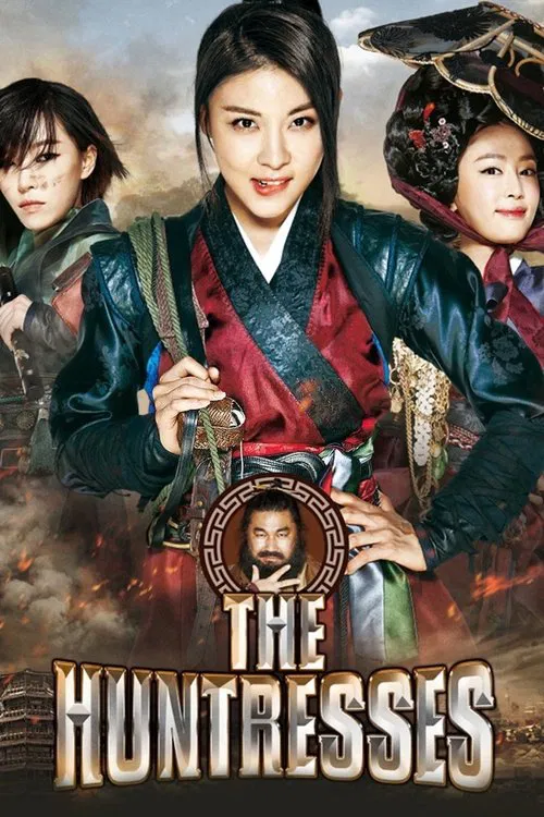 The Huntresses The Huntresses