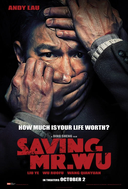 Saving Mr Wu Saving Mr Wu