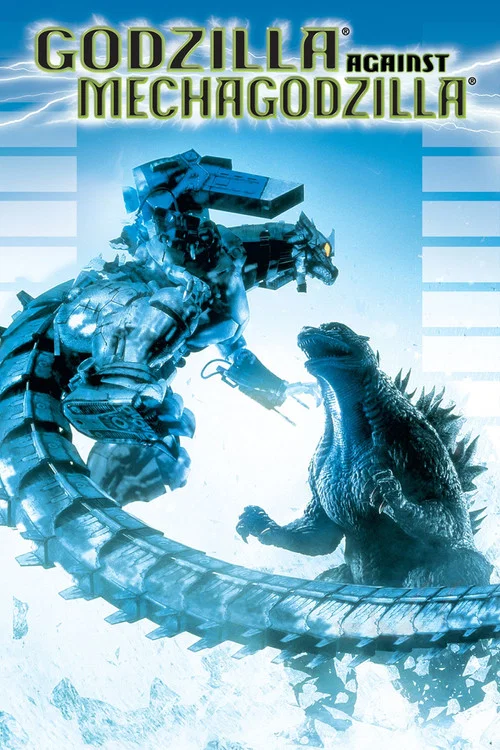 Godzilla Against MechaGodzilla Godzilla Against MechaGodzilla