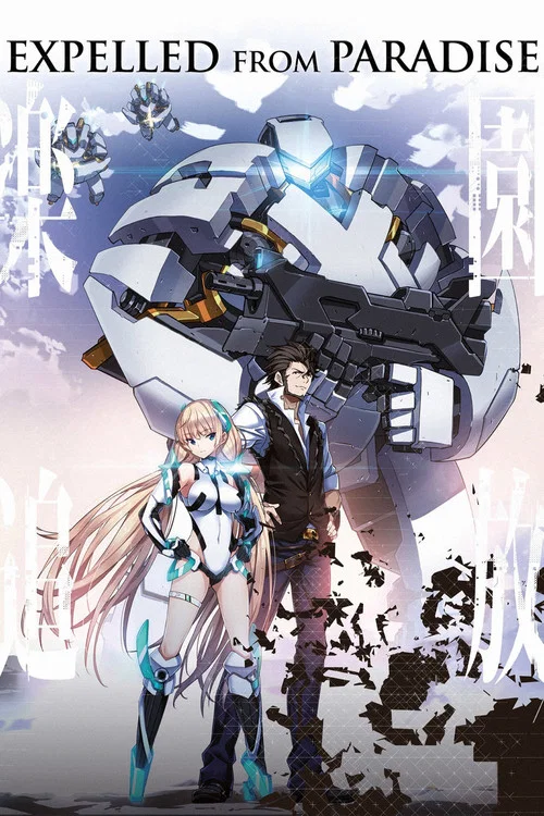 Rakuen Tsuiho: Expelled from Paradise Rakuen Tsuiho: Expelled from Paradise