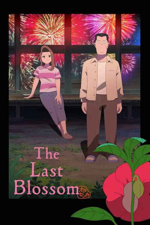 The Last Blossom The Last Blossom