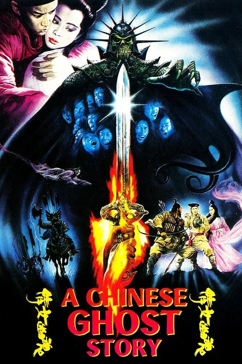 A Chinese Ghost Story A Chinese Ghost Story