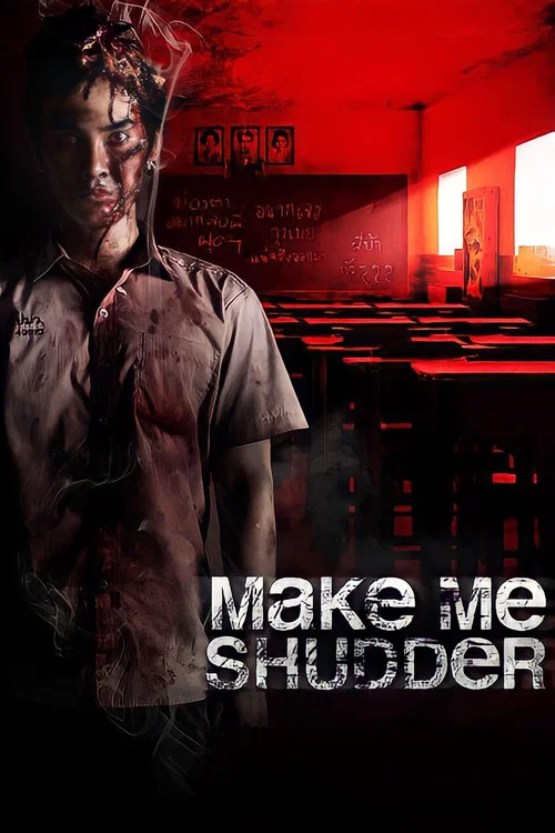 Make Me Shudder Make Me Shudder