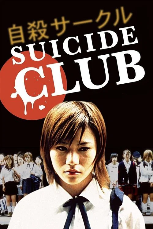 Suicide Club Suicide Club