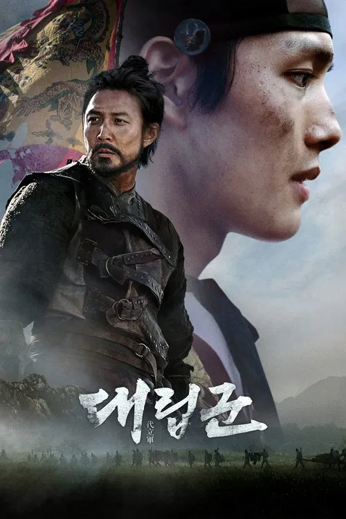 Warriors of the Dawn Warriors of the Dawn