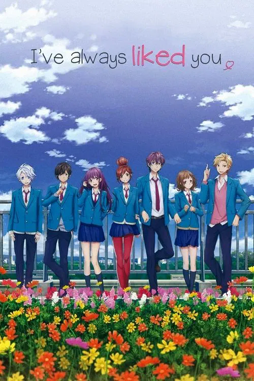 Zuttomaekara sukideshita.: Kokuhaku jikkou iinkai Zuttomaekara sukideshita.: Kokuhaku jikkou iinkai