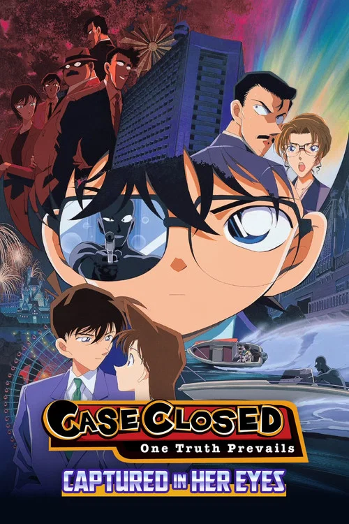 Detective Conan OVA 1 Detective Conan OVA 1