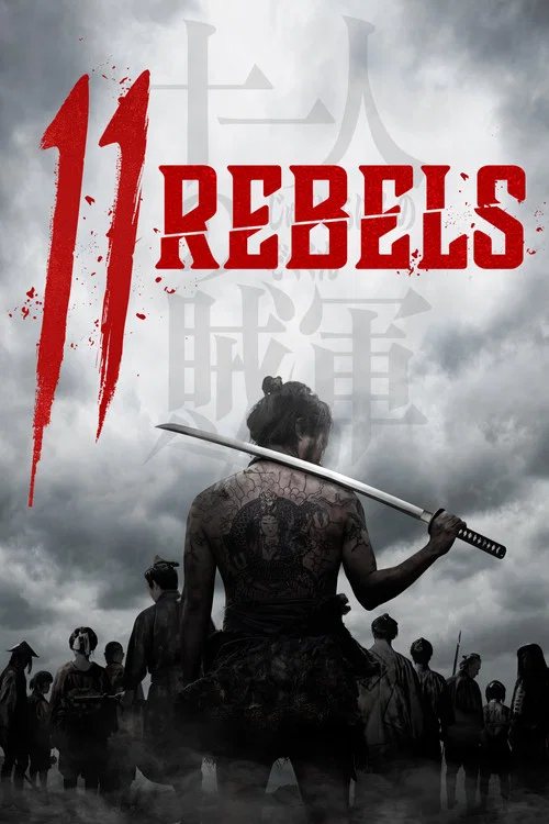 11 Rebels 11 Rebels