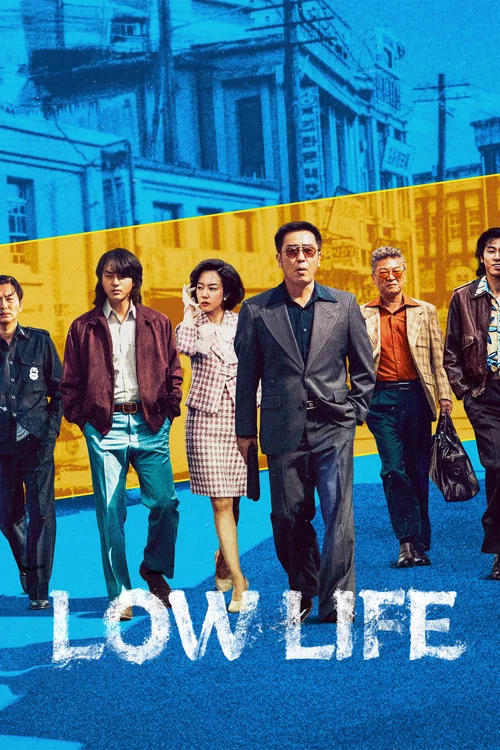 Low Life Season 1 Episode 4