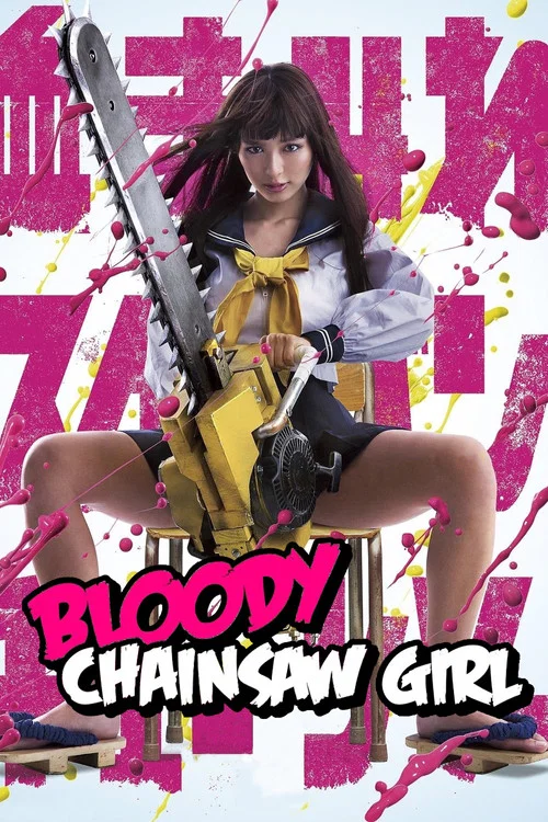 Bloody Chainsaw Girl Bloody Chainsaw Girl