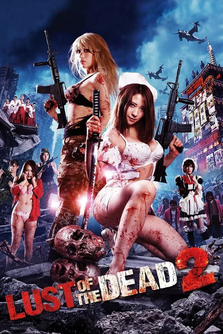 Rape Zombie: Lust of the Dead 2 Rape Zombie: Lust of the Dead 2