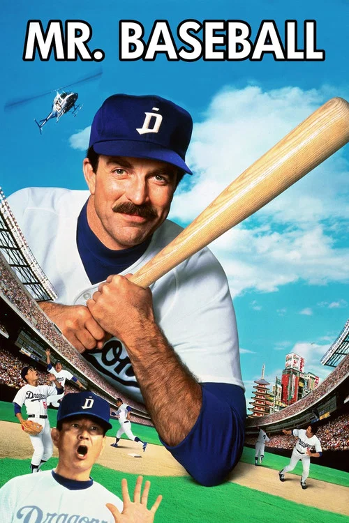 Mr. Baseball Mr. Baseball