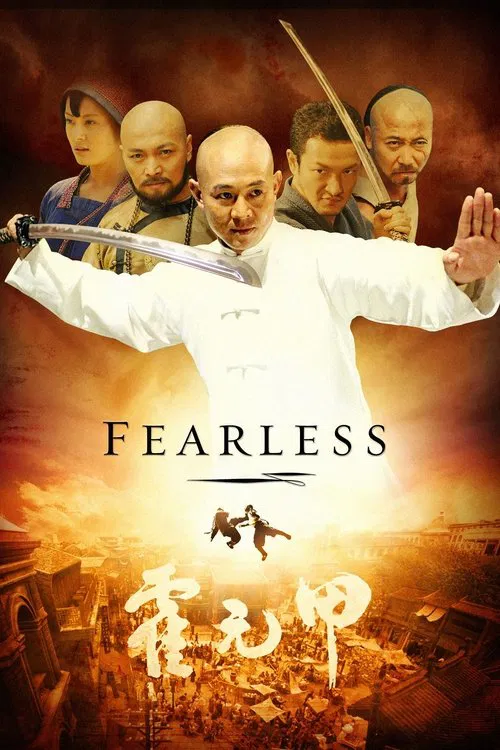 Fearless Fearless