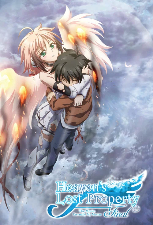 Sora no otoshimono Final: Etânaru mai masutâ Sora no otoshimono Final: Etânaru mai masutâ