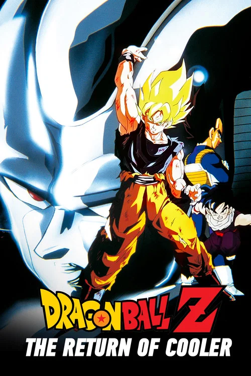 Dragon Ball Z: Super Android 13! (English Audio