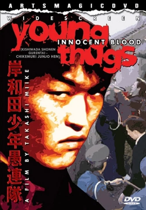 Young Thugs: Innocent Blood Young Thugs: Innocent Blood